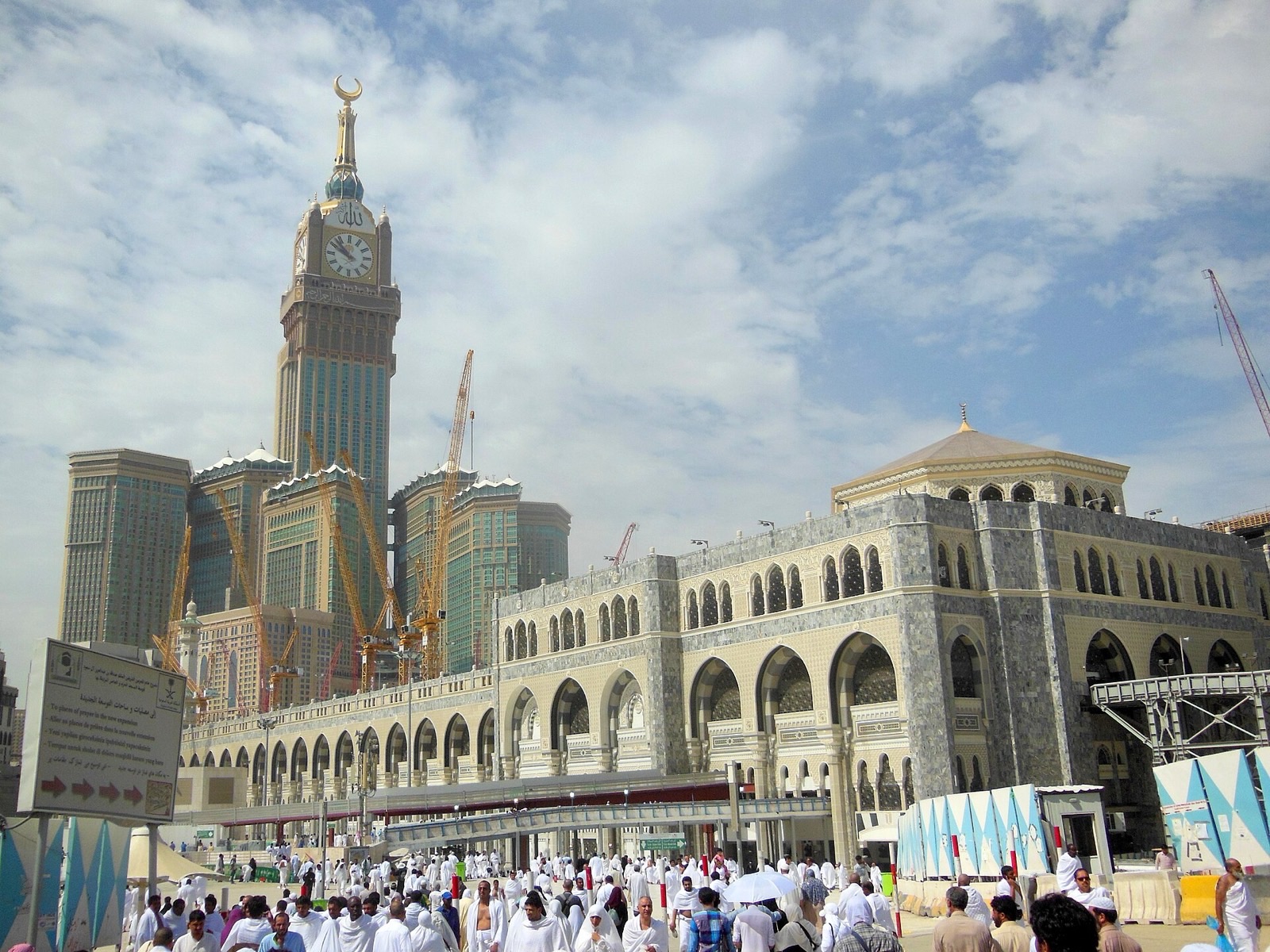 Makkah Ziyarat
